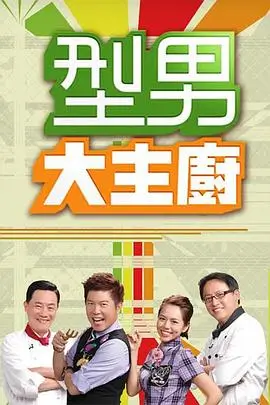 淘剧影院现代言情短剧闪婚老公是首富